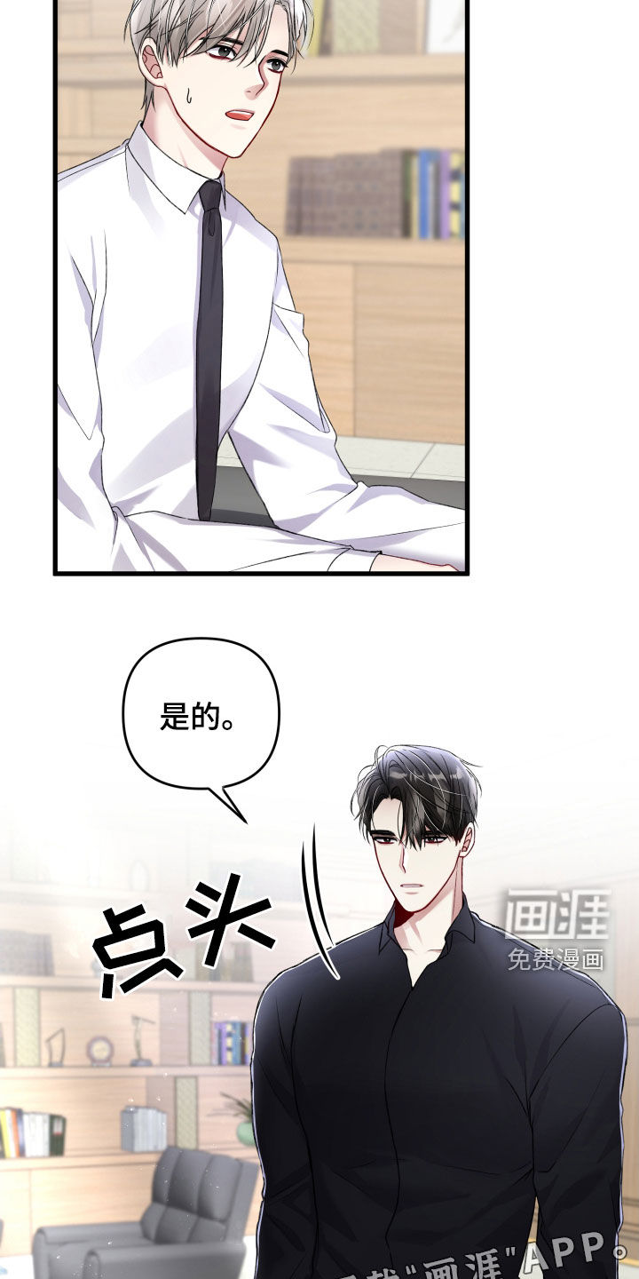 第81话1