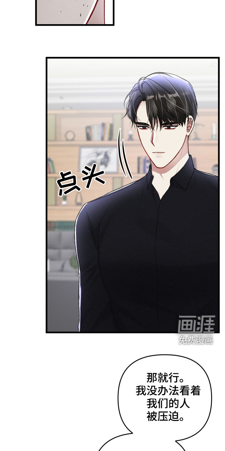 第81话10