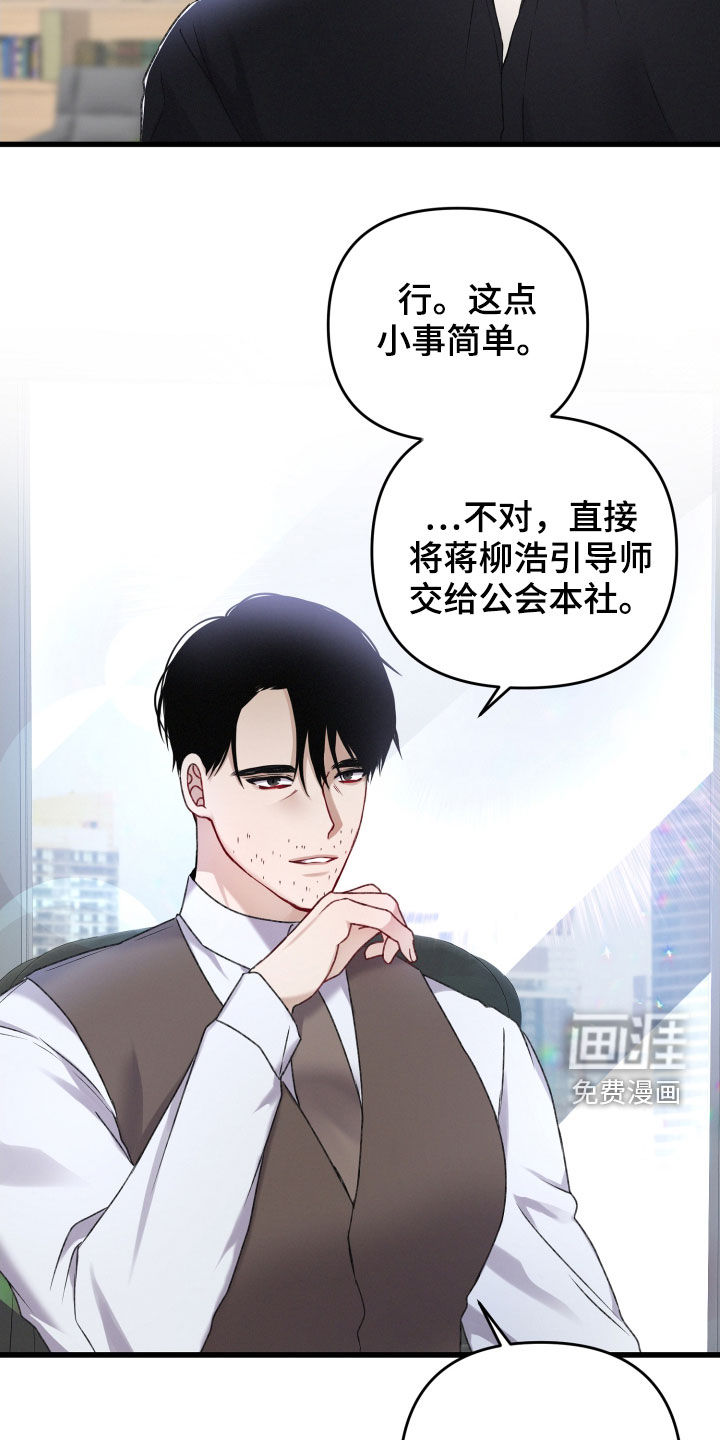 第81话13