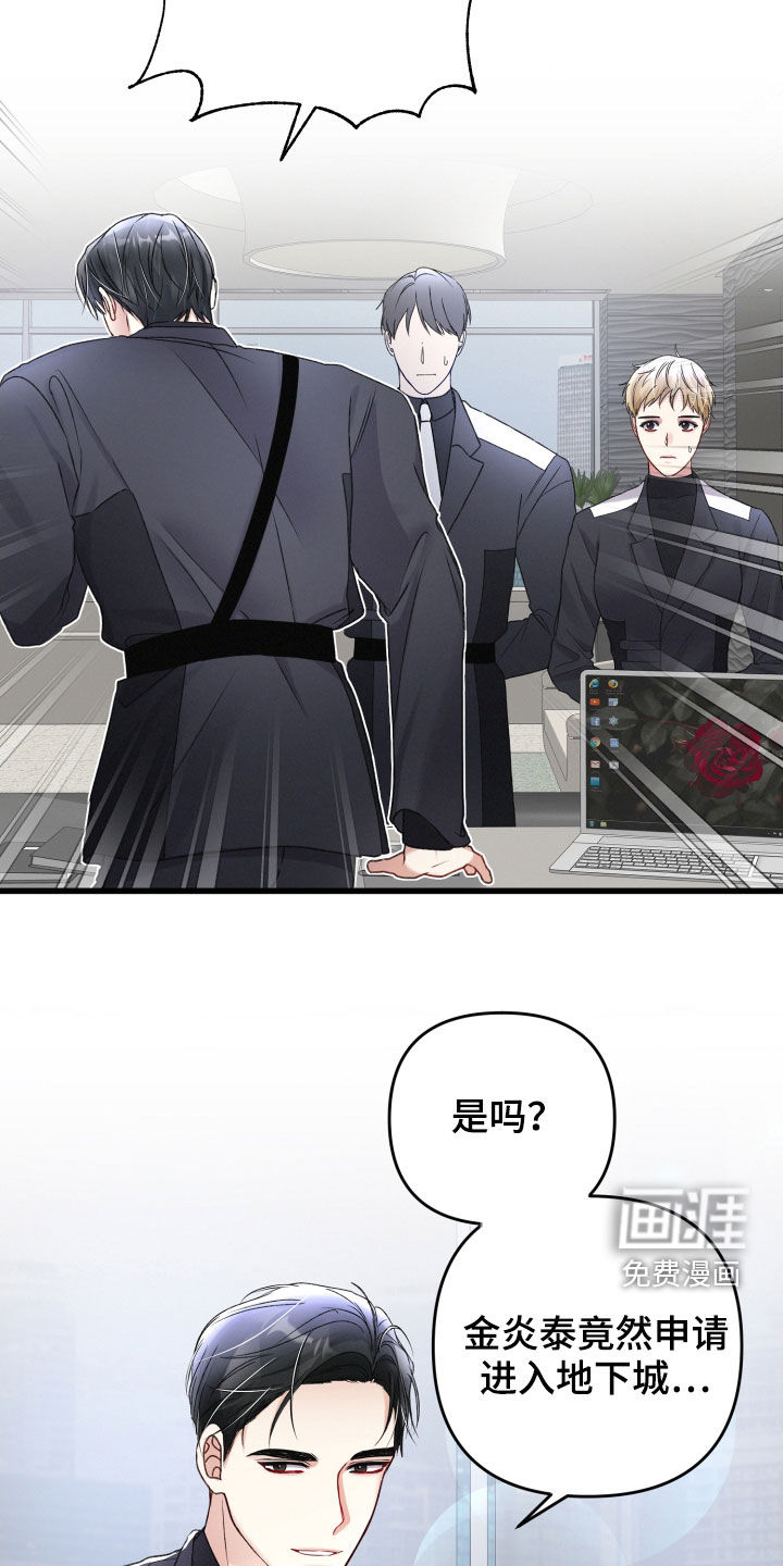 第81话15