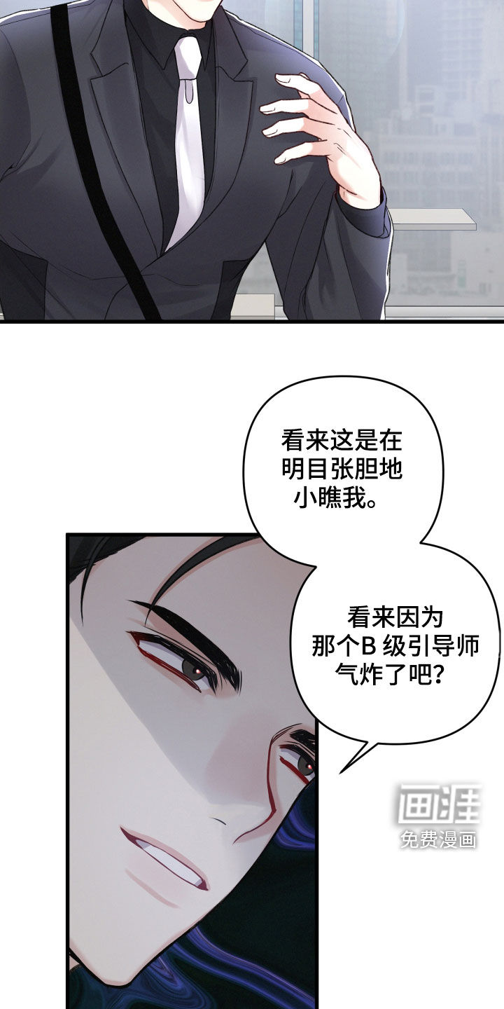 第81话16