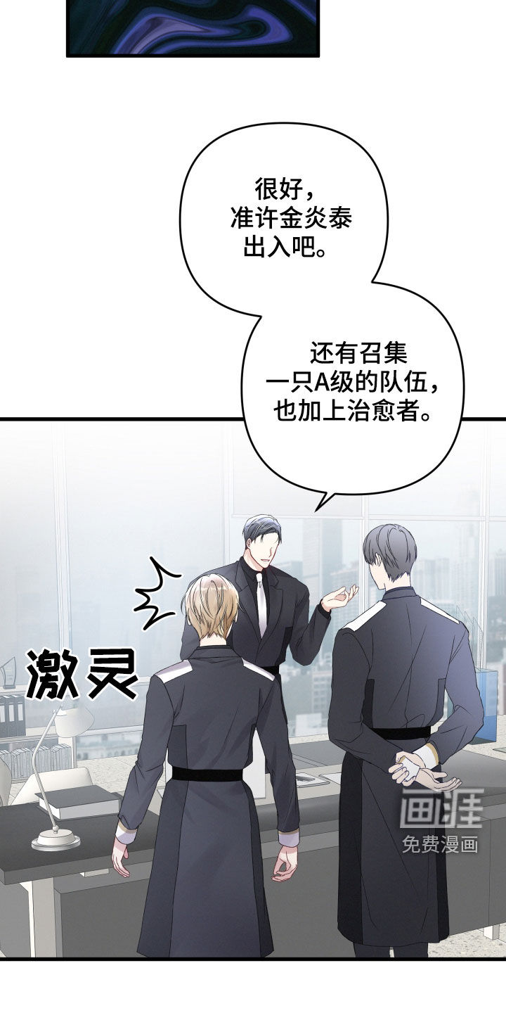 第81话17
