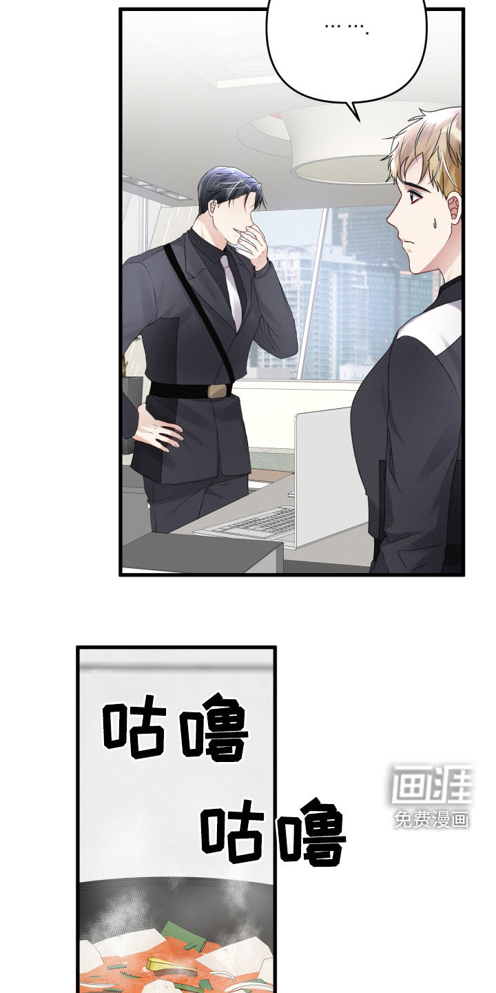 第81话20