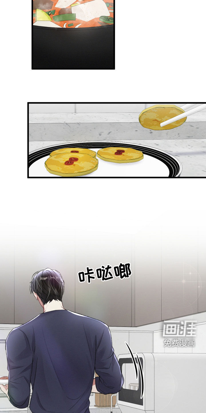 第81话21
