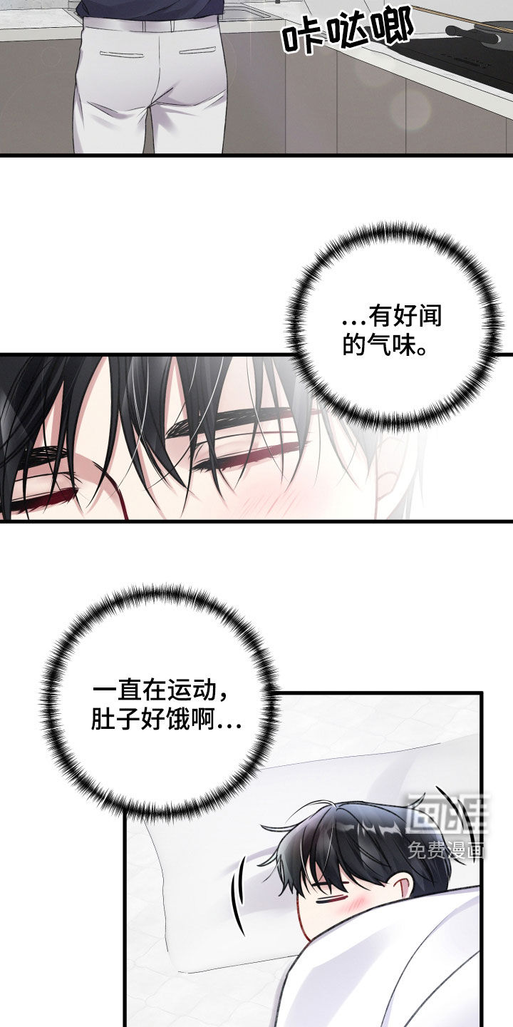 第81话22