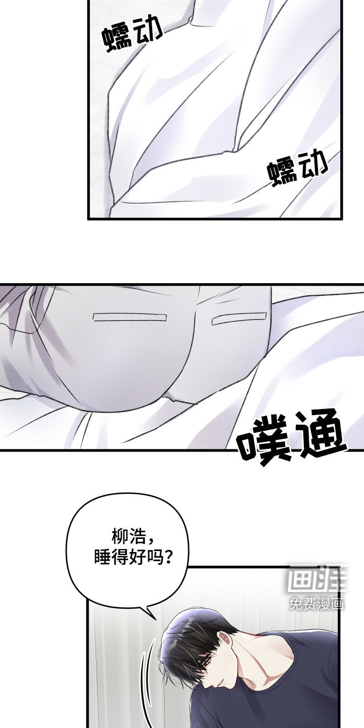 第81话23