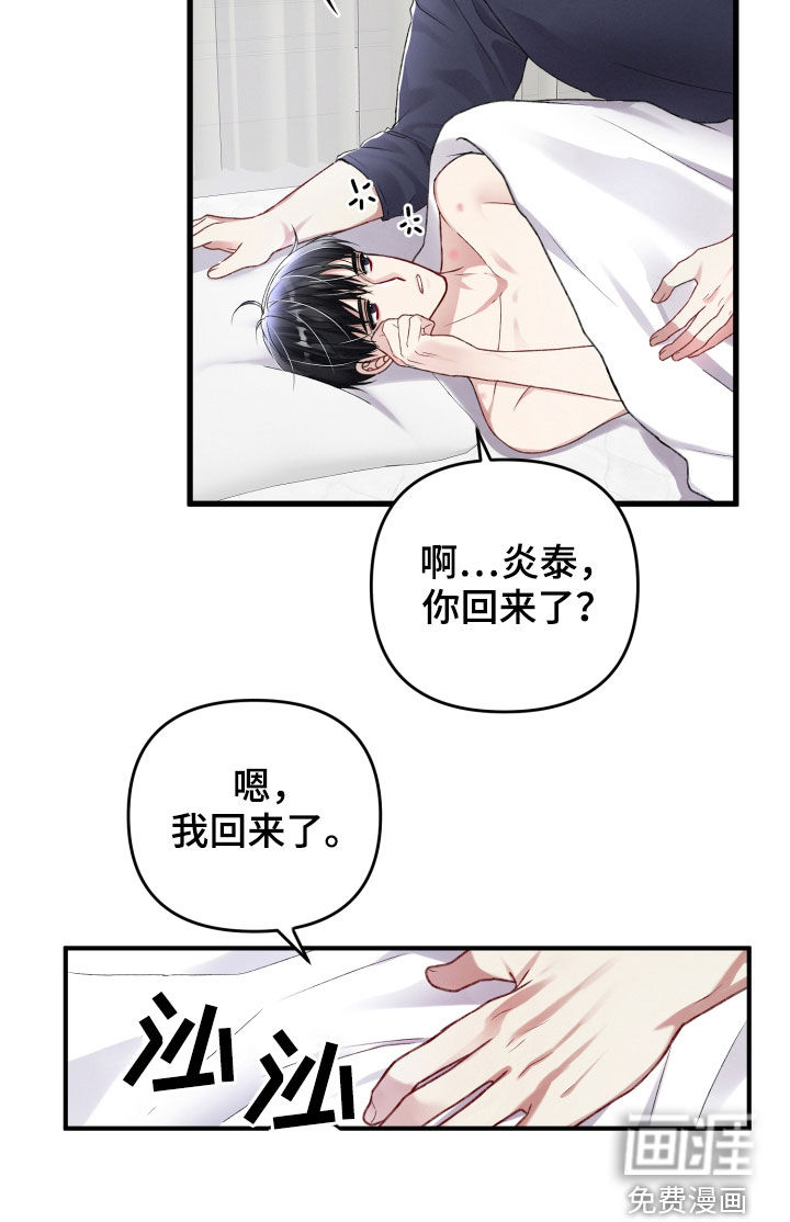 第81话24