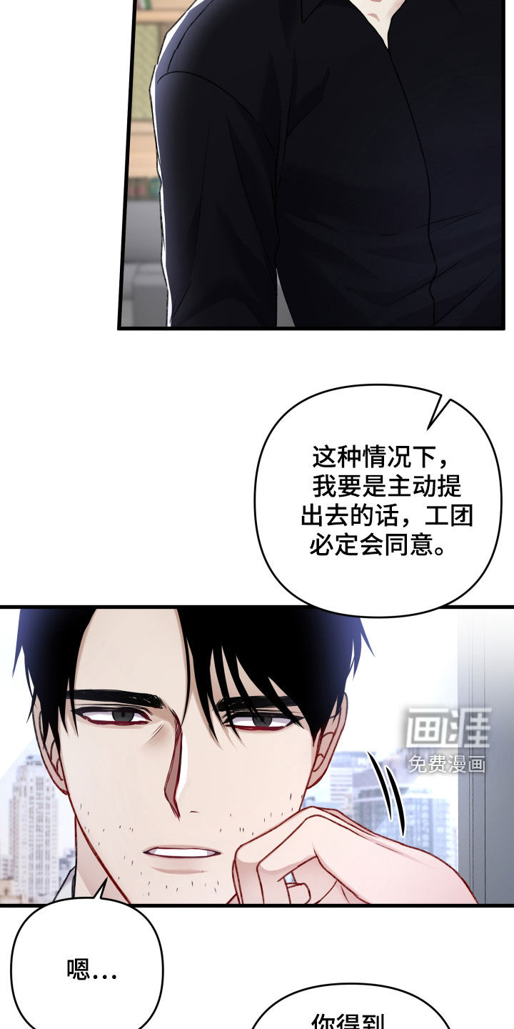 第81话5