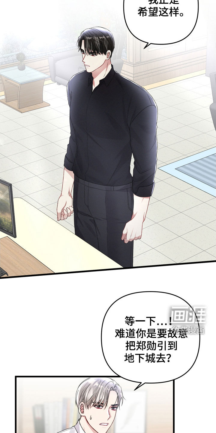 第81话7