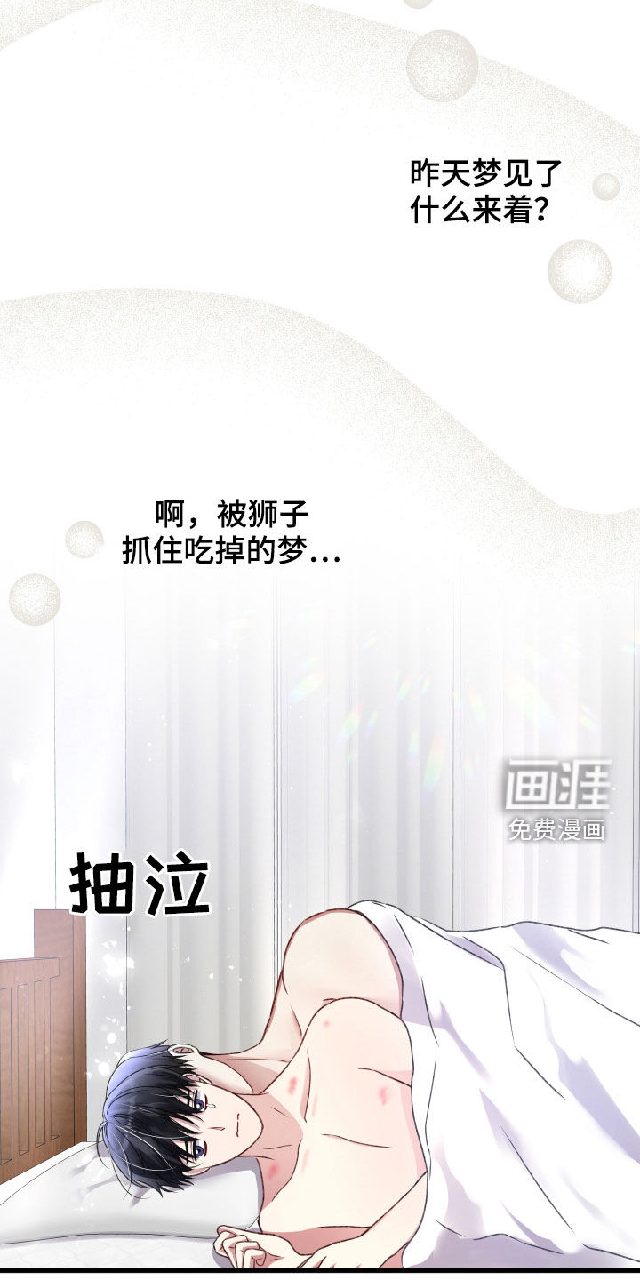 第80话1