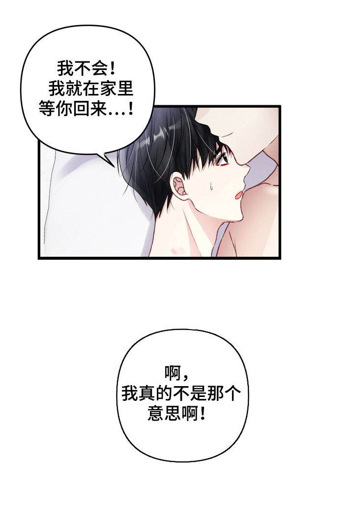 第80话10