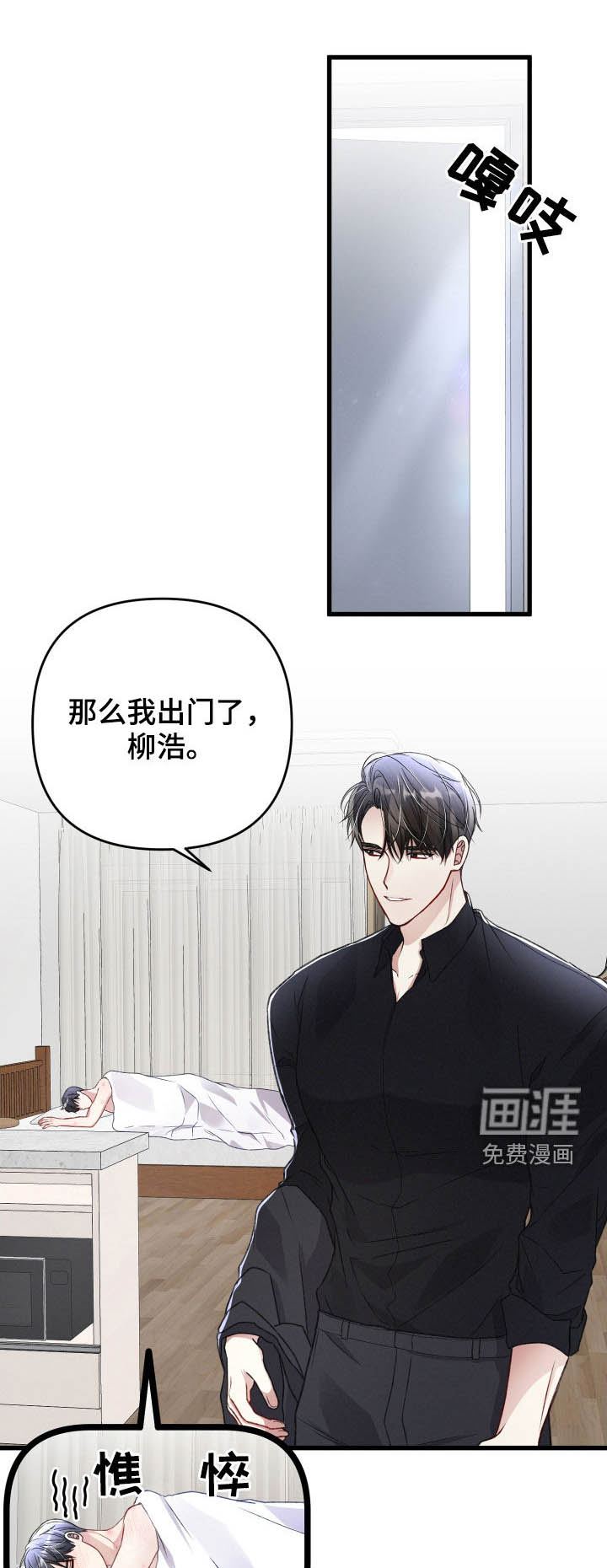 第80话11