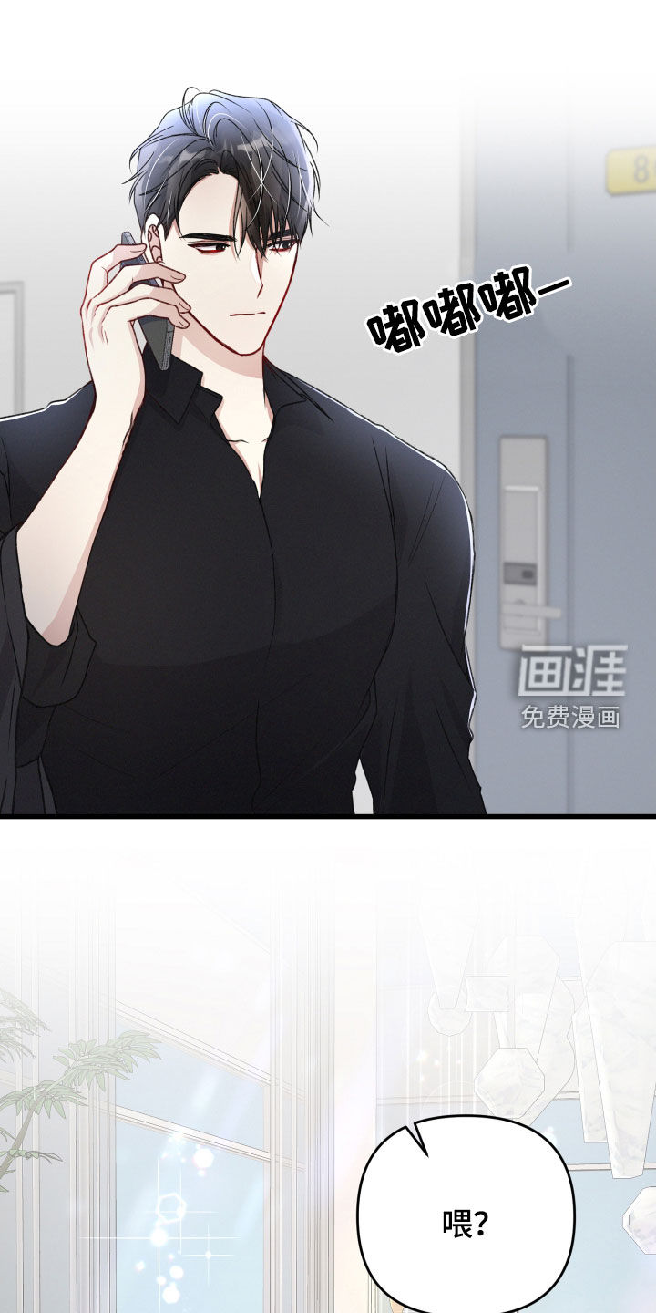 第80话13