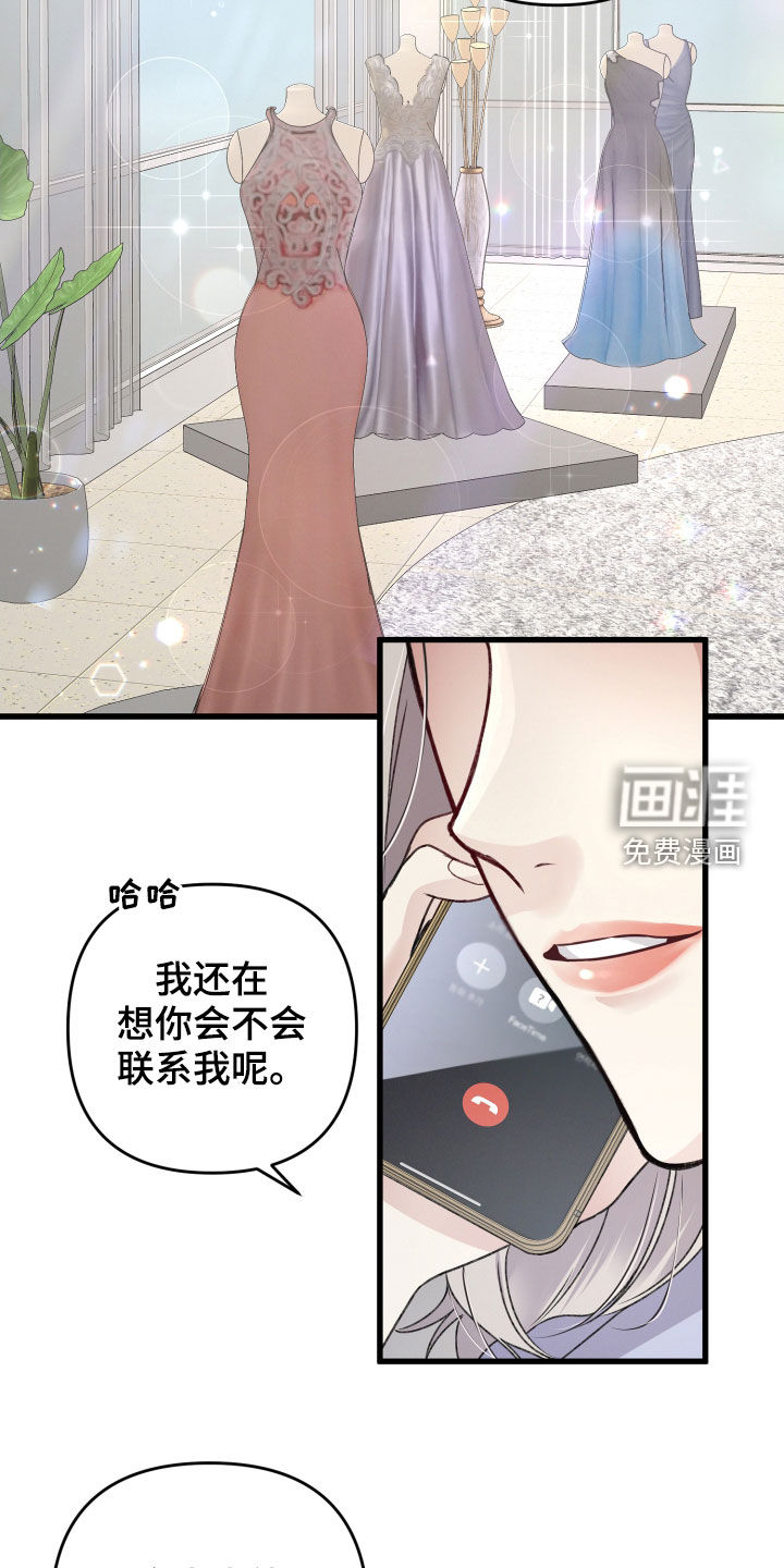 第80话14