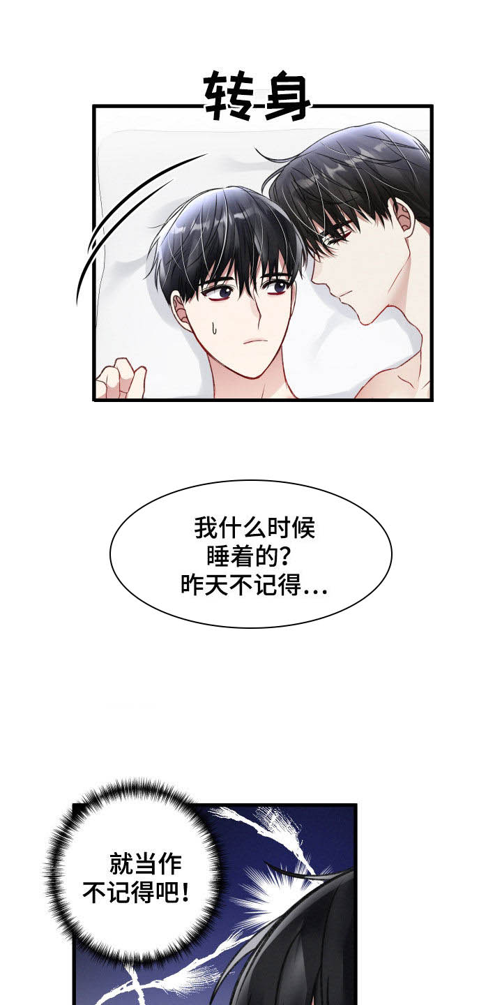第80话2