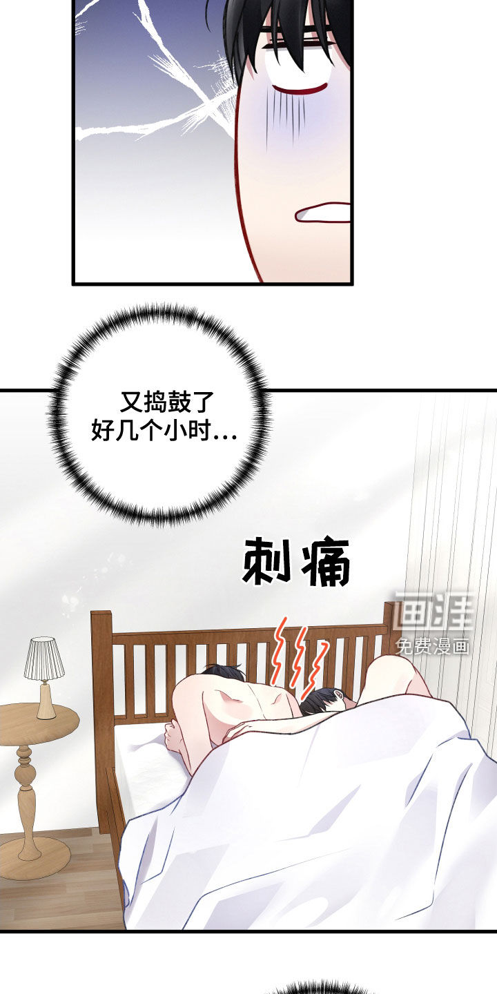 第80话3