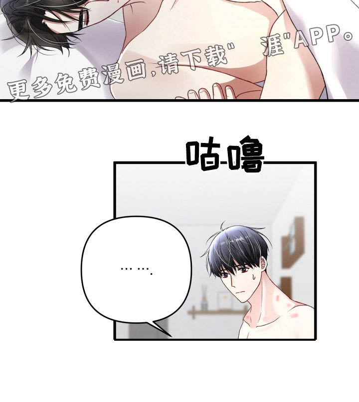第80话5