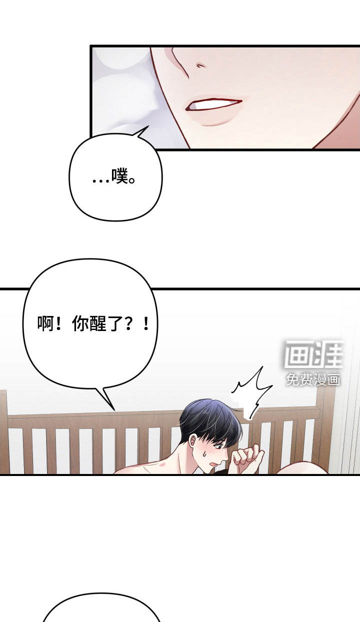 第80话6
