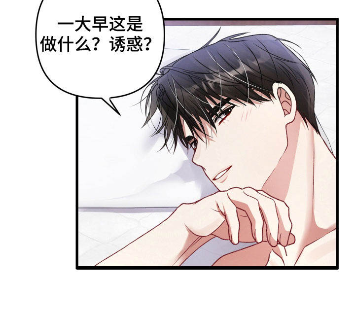 第80话7
