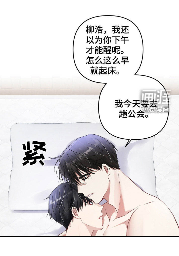 第80话8