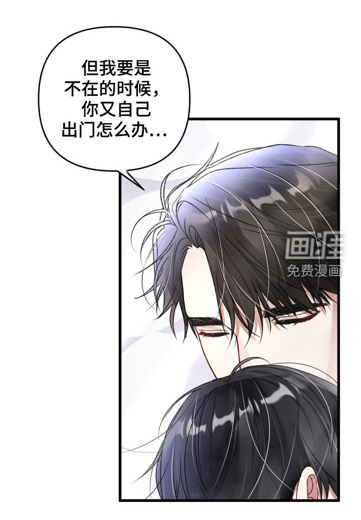 第80话9