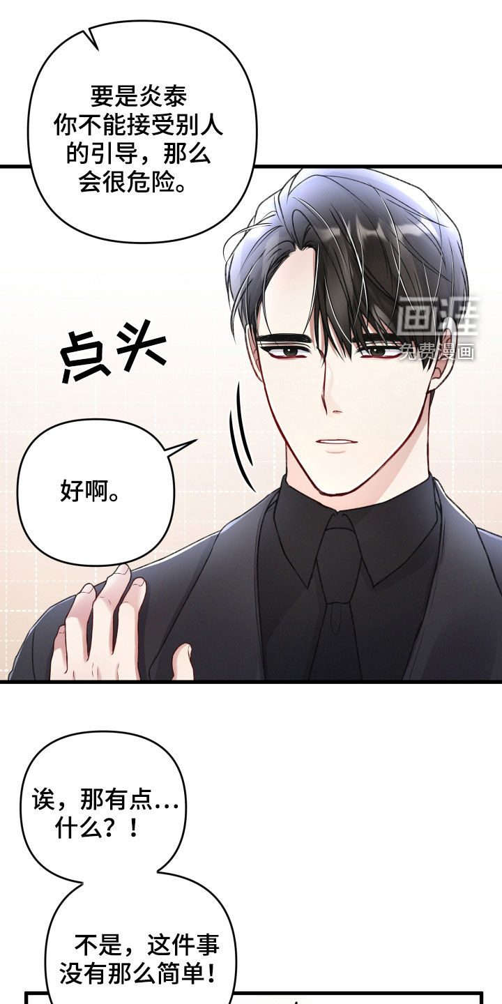 第79话0