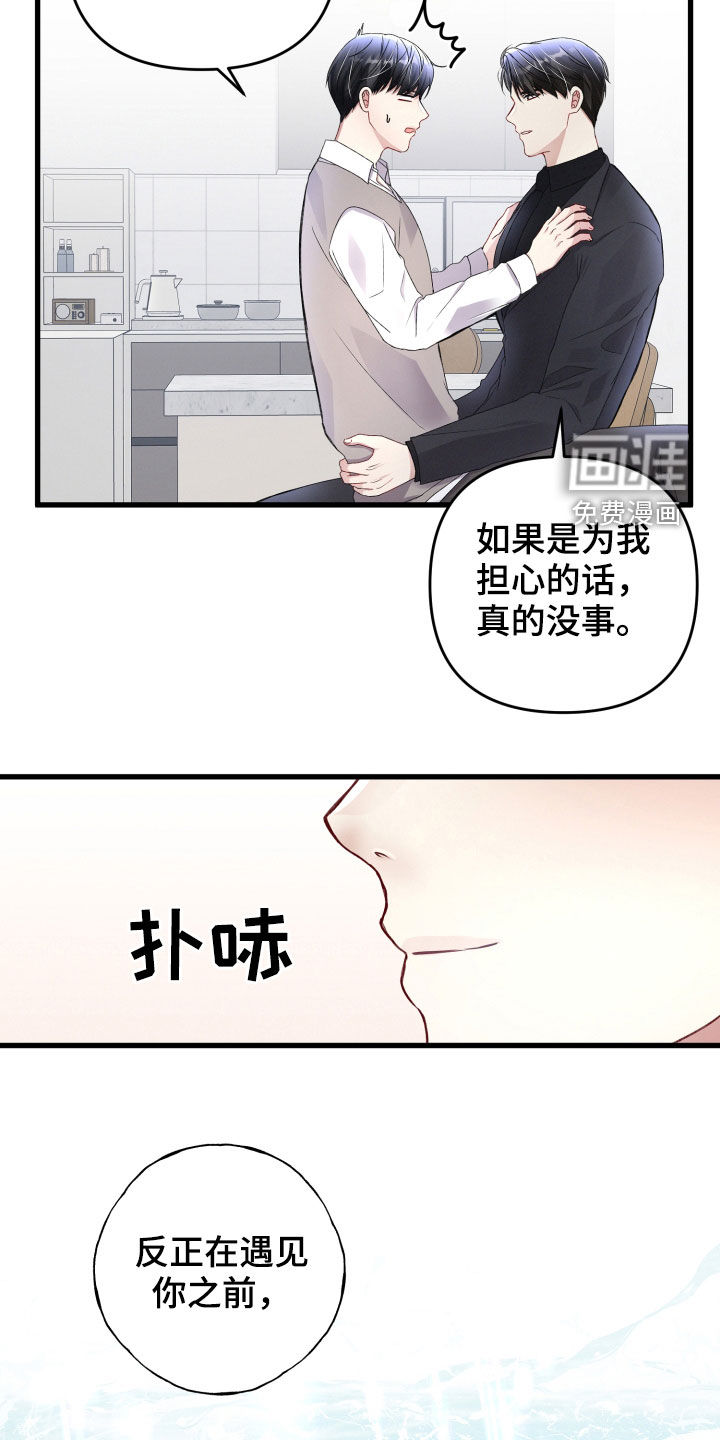 第79话1