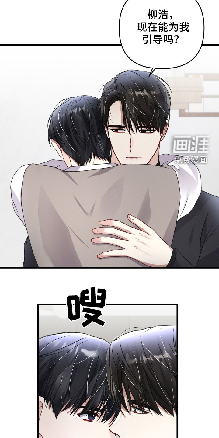 第79话10