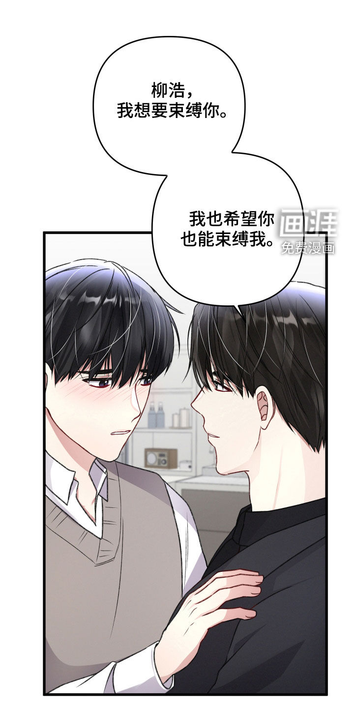 第79话12