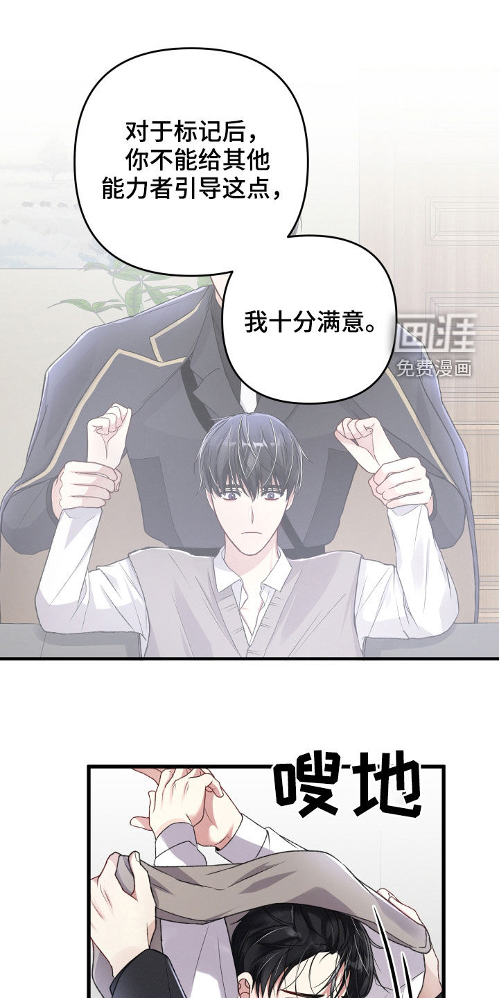 第79话13