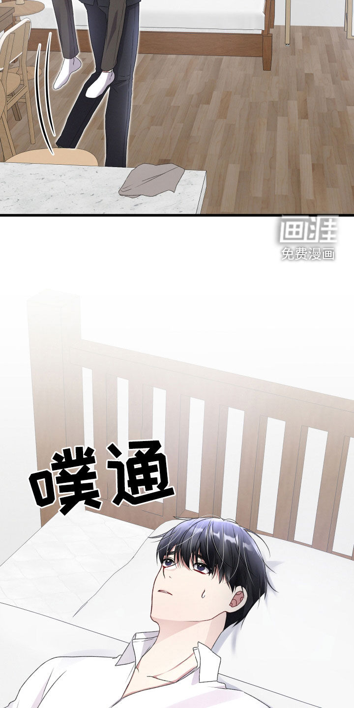 第79话15