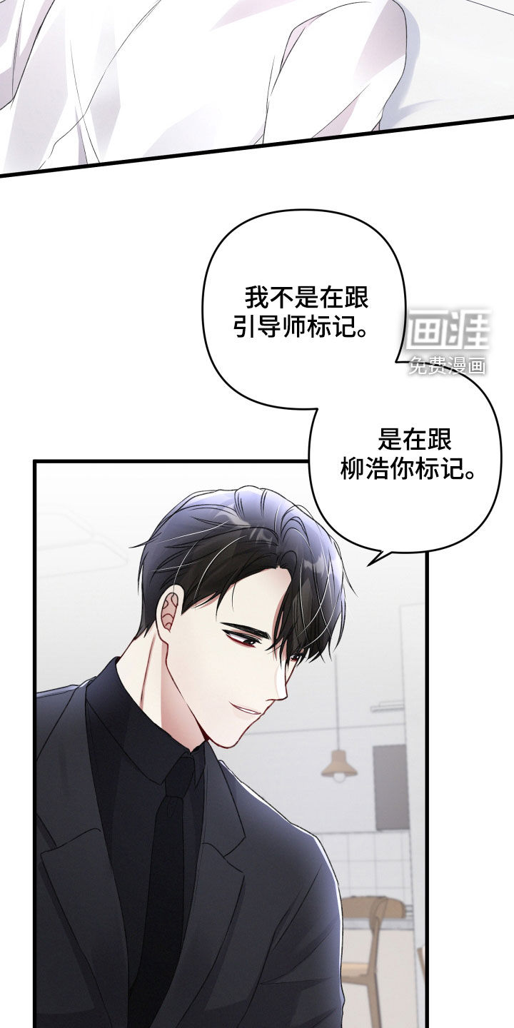 第79话16