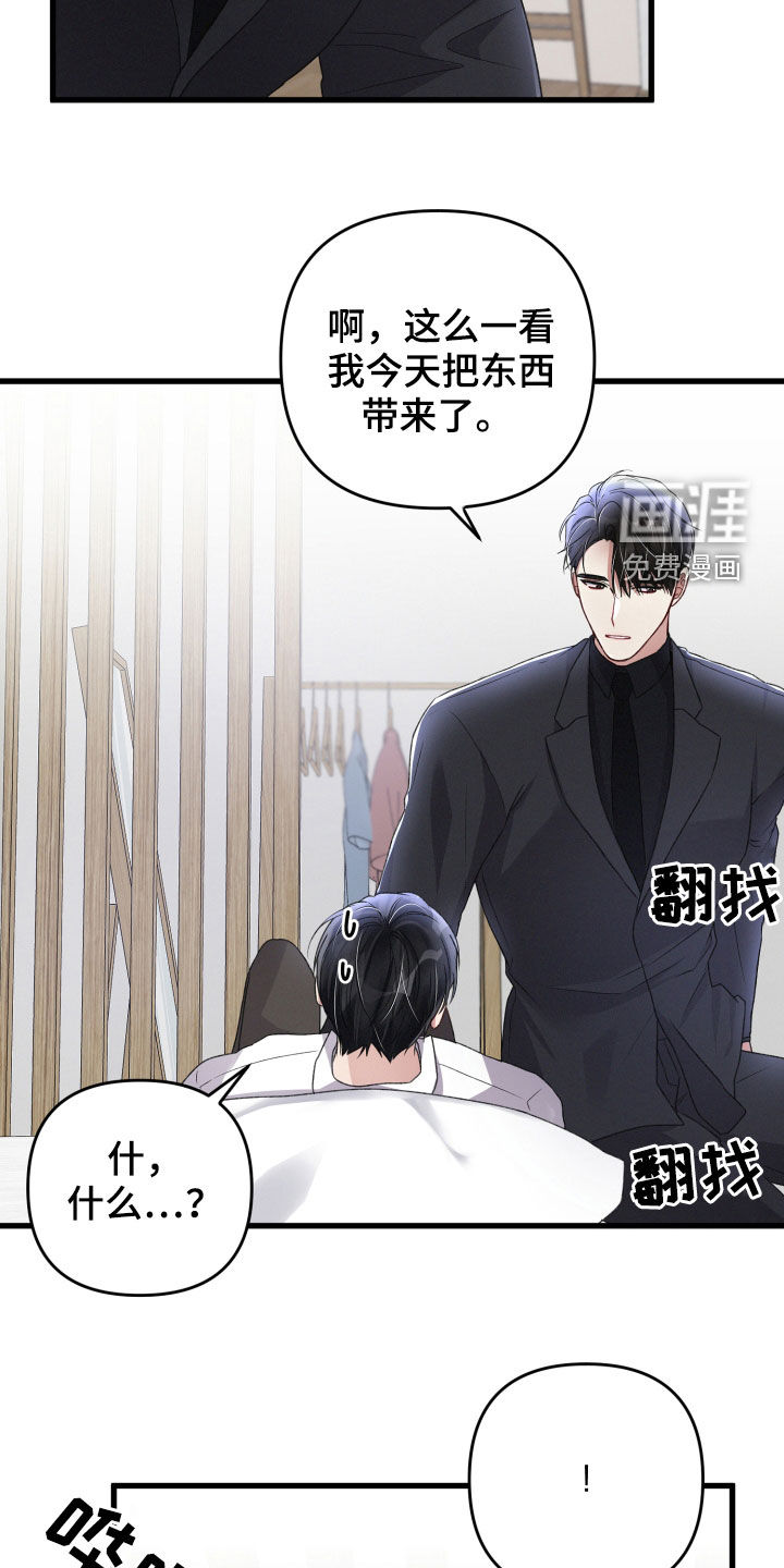 第79话17