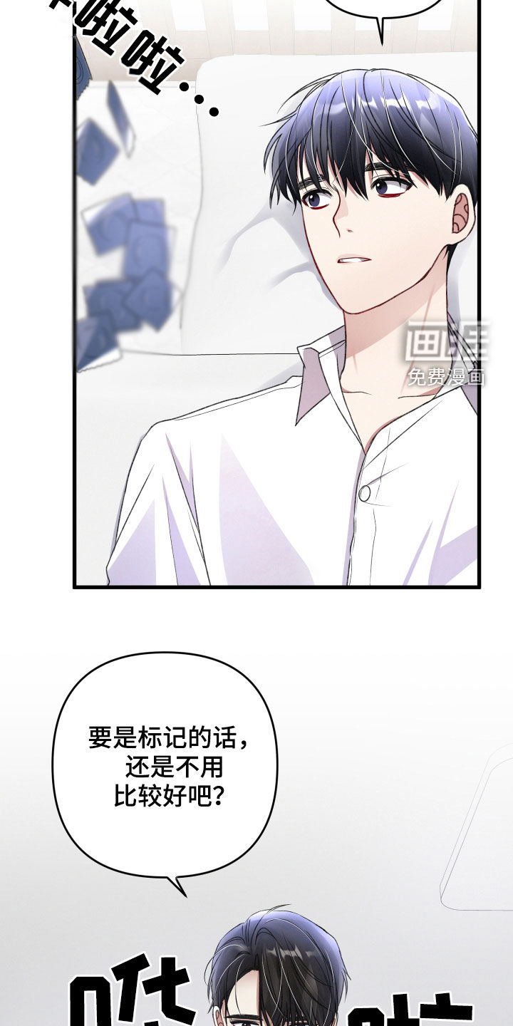 第79话18