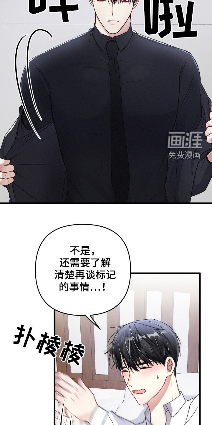 第79话19