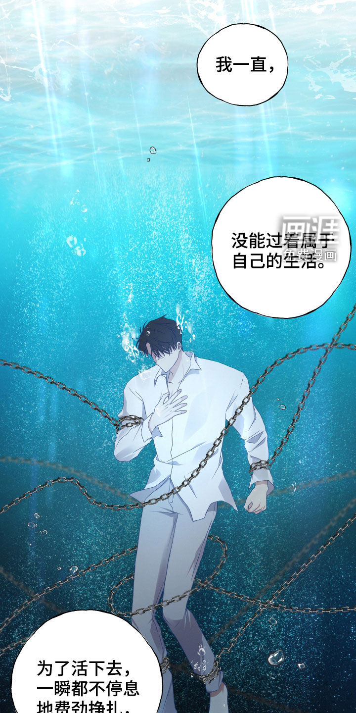 第79话2