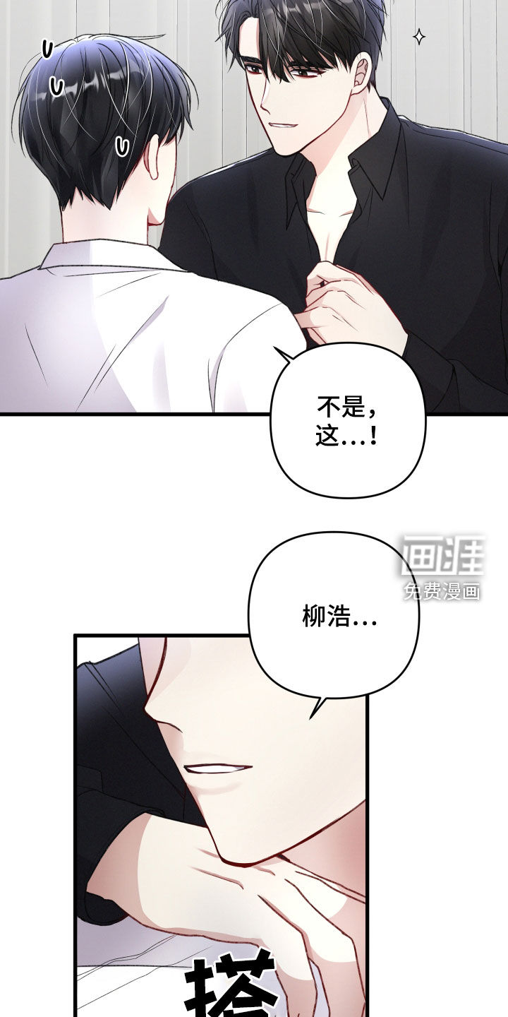 第79话22