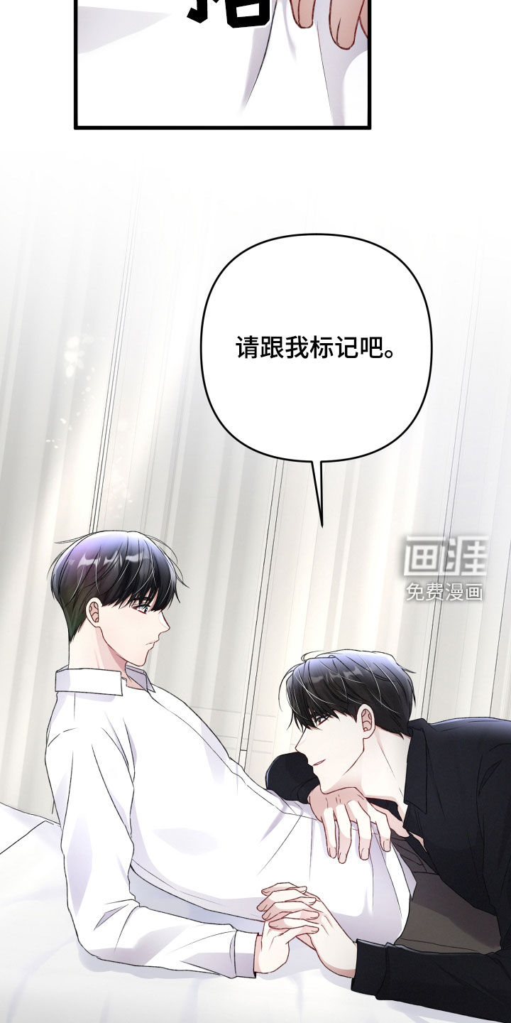 第79话23