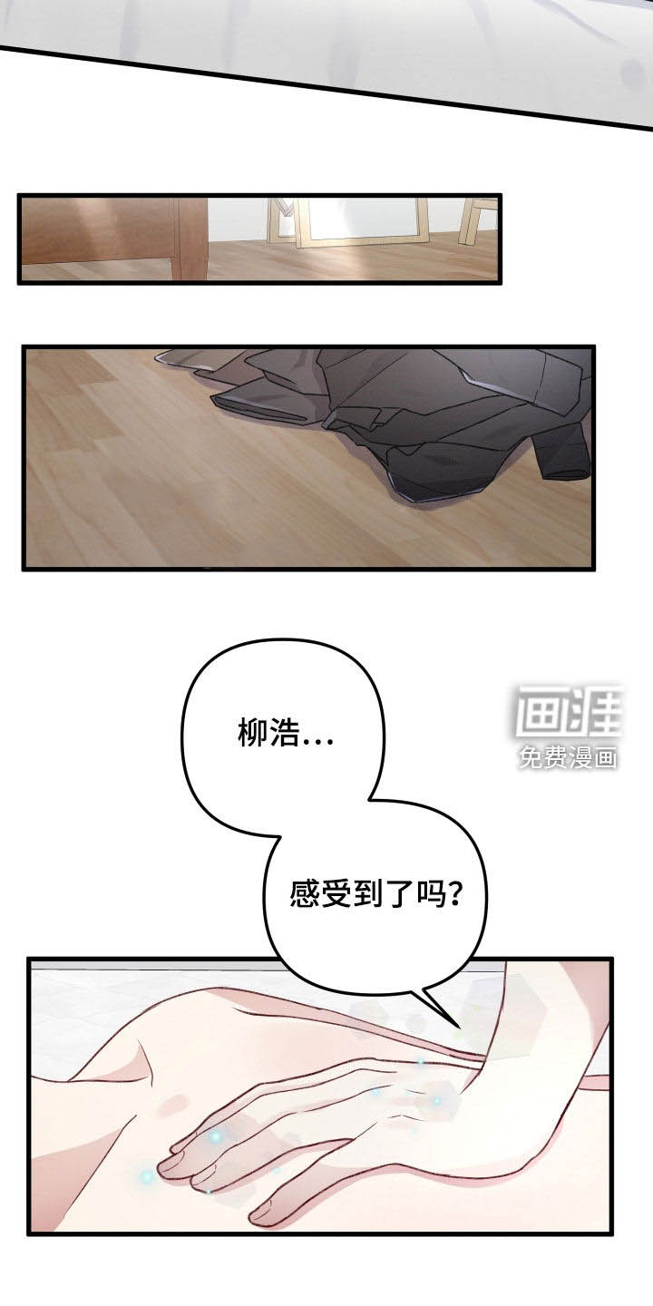 第79话24