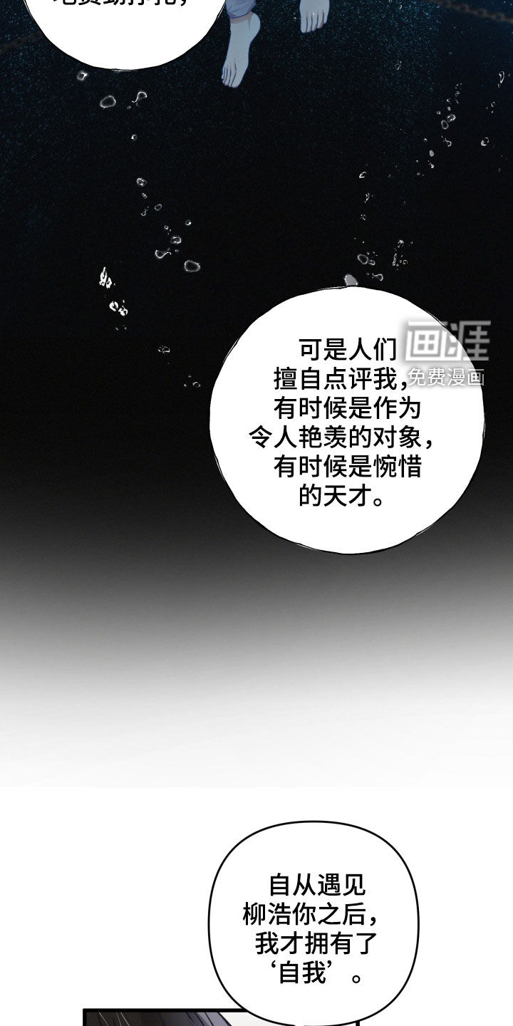 第79话3