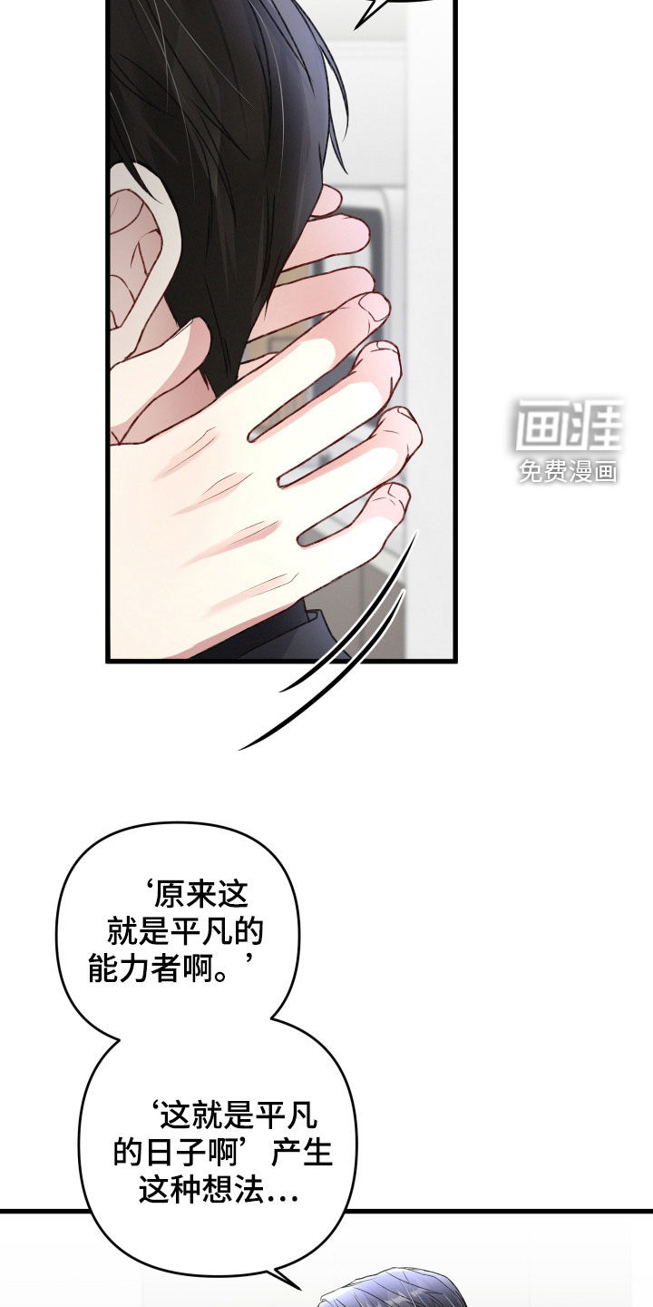第79话4