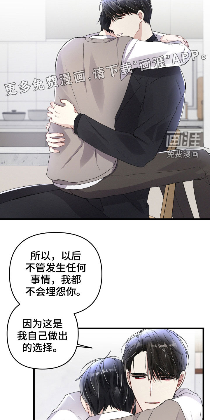 第79话5