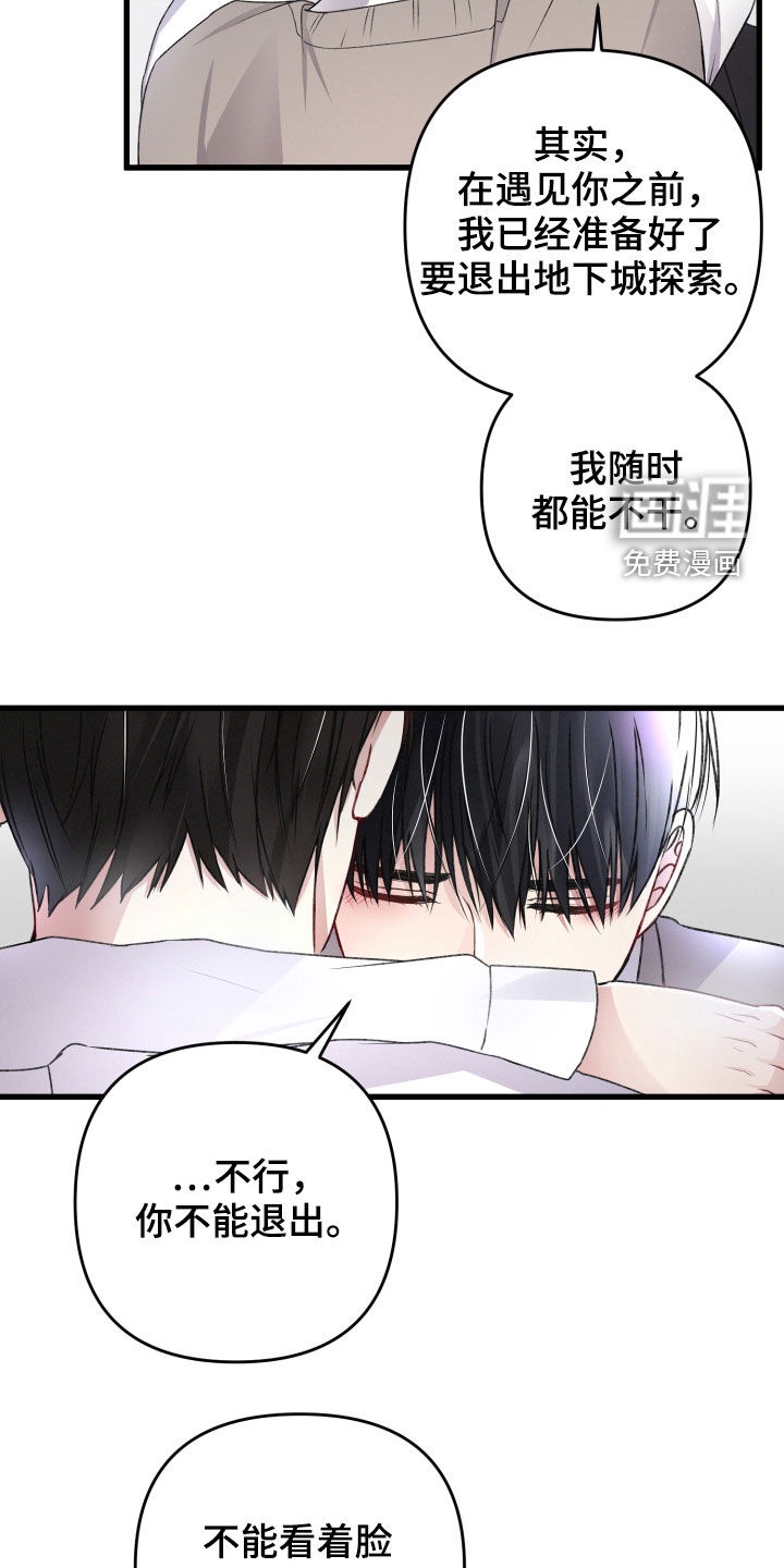 第79话6