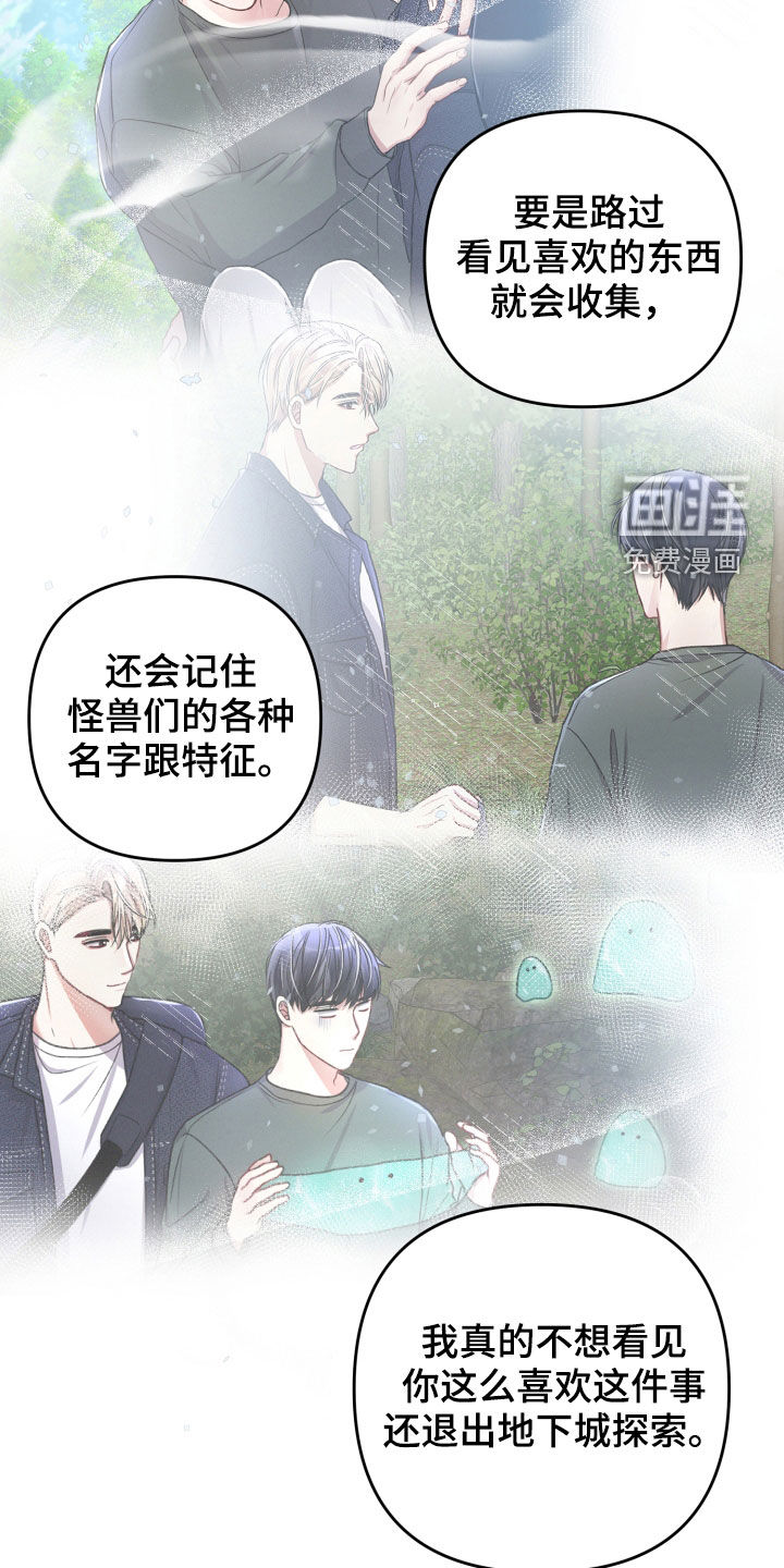 第79话8