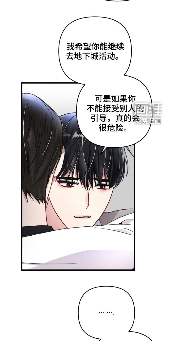 第79话9