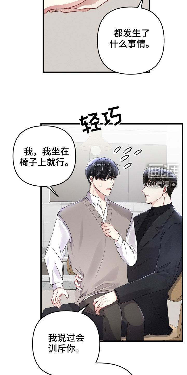 第78话10