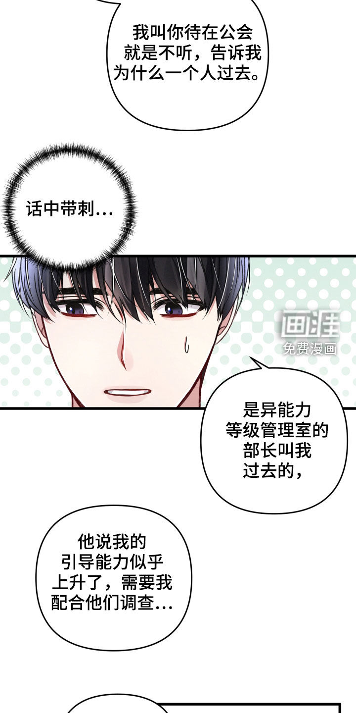 第78话11