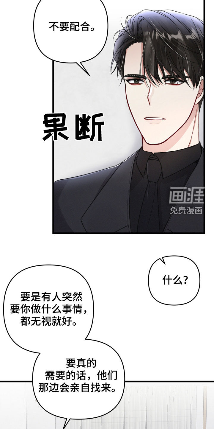 第78话12