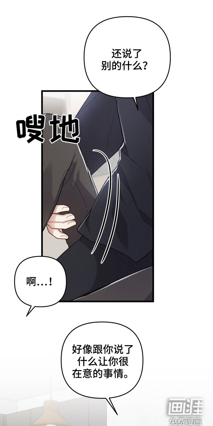第78话14