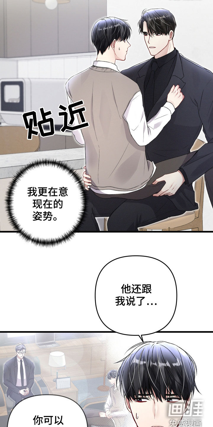 第78话15